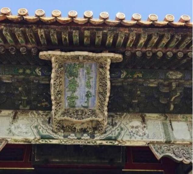 Why 30% of the Forbidden City not open?