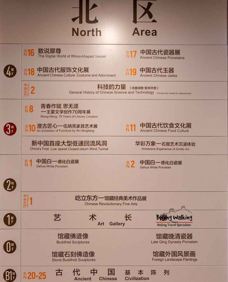 top-10-collection-highlights-in-national-museum-of-china-beijing